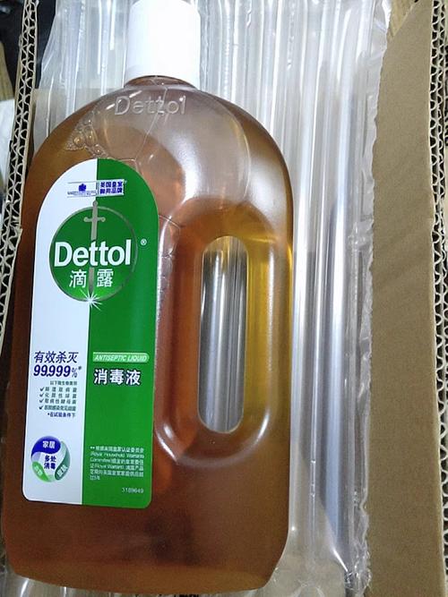 滴露消毒剂
