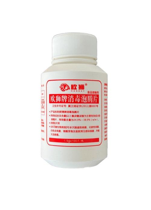 厨具清洁剂厂家_餐厅厨房消毒粉厂家