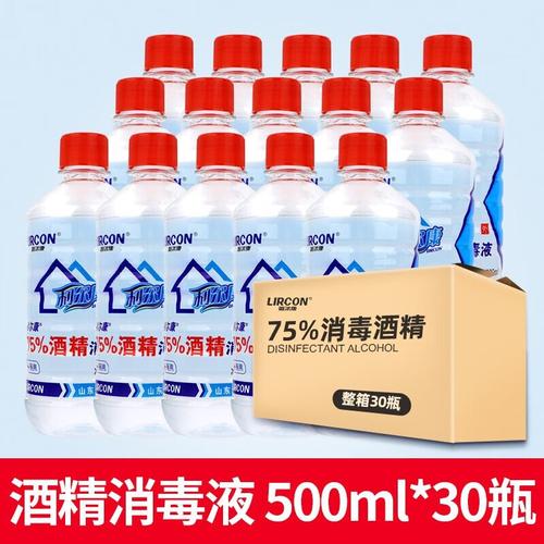 最终,选择利尔康消毒液哪个系列效果好性价比高,关键在于了解每款产品