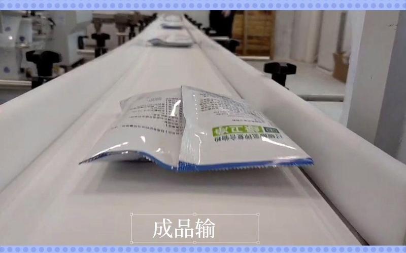 消毒剂包装机 全自动消毒剂包装流水线 迈驰智能化包装设备工厂