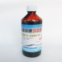 皮肤消毒剂