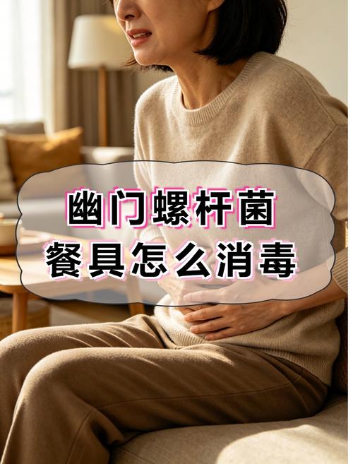 杆菌餐具消毒可采用煮沸,蒸汽,消毒柜高温消毒,或使用含氯消毒剂浸泡