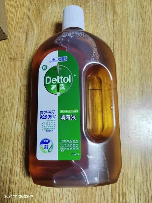 滴露消毒剂